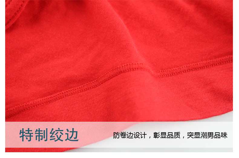 <em>北极绒男士内裤</em> U凸性感男人<em>透气</em>舒爽裤头三角