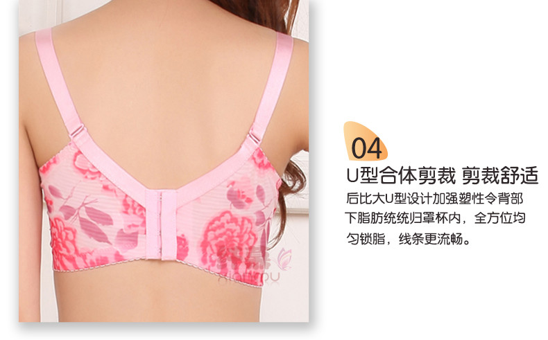 【<em>纤慕</em>】<em>纤慕繁花</em>刺绣专利丰胸 精油按摩加厚