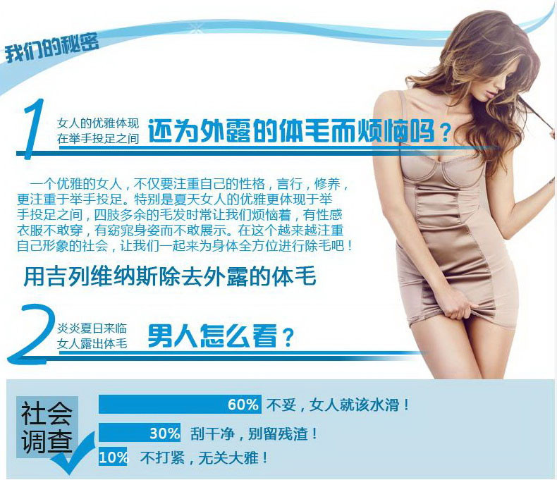 正品<em>吉列维纳斯女士</em>剃毛器套装 女式专用刮毛