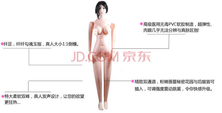 爱世界 日本进口气<em>娃娃</em> 成人用品 半实体<em>娃娃</em> 男