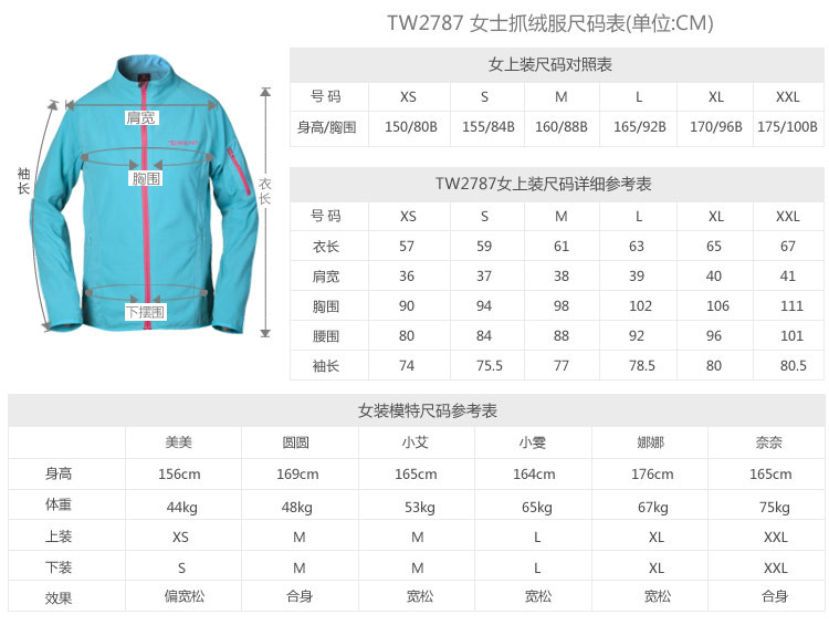 促销探路者秋冬新款女子抓绒衣单穿功能外套T