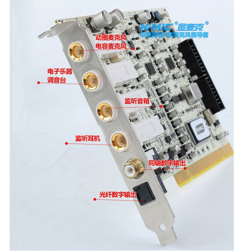 克(K-Mic)ESI 玛雅44 玛雅声卡 MAYA44 声卡 录
