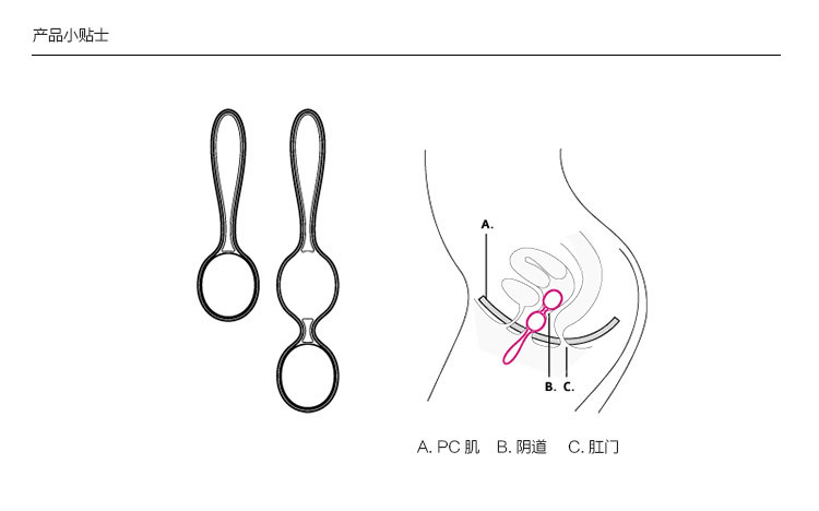 'AMOUROSE MYA Beads玛雅球 凯格尔球 阴道
