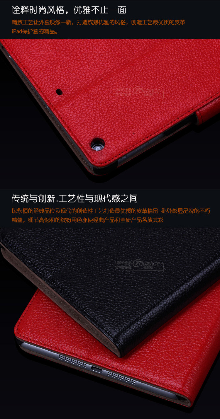 IPAD mini2平板真皮保护套 苹果IPAD 迷你2支