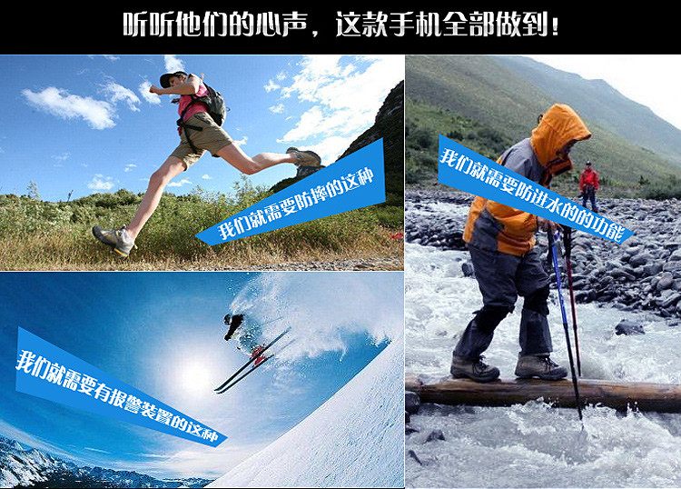 中诺CHINO-E T8000 户外三防手机 对讲机 大字