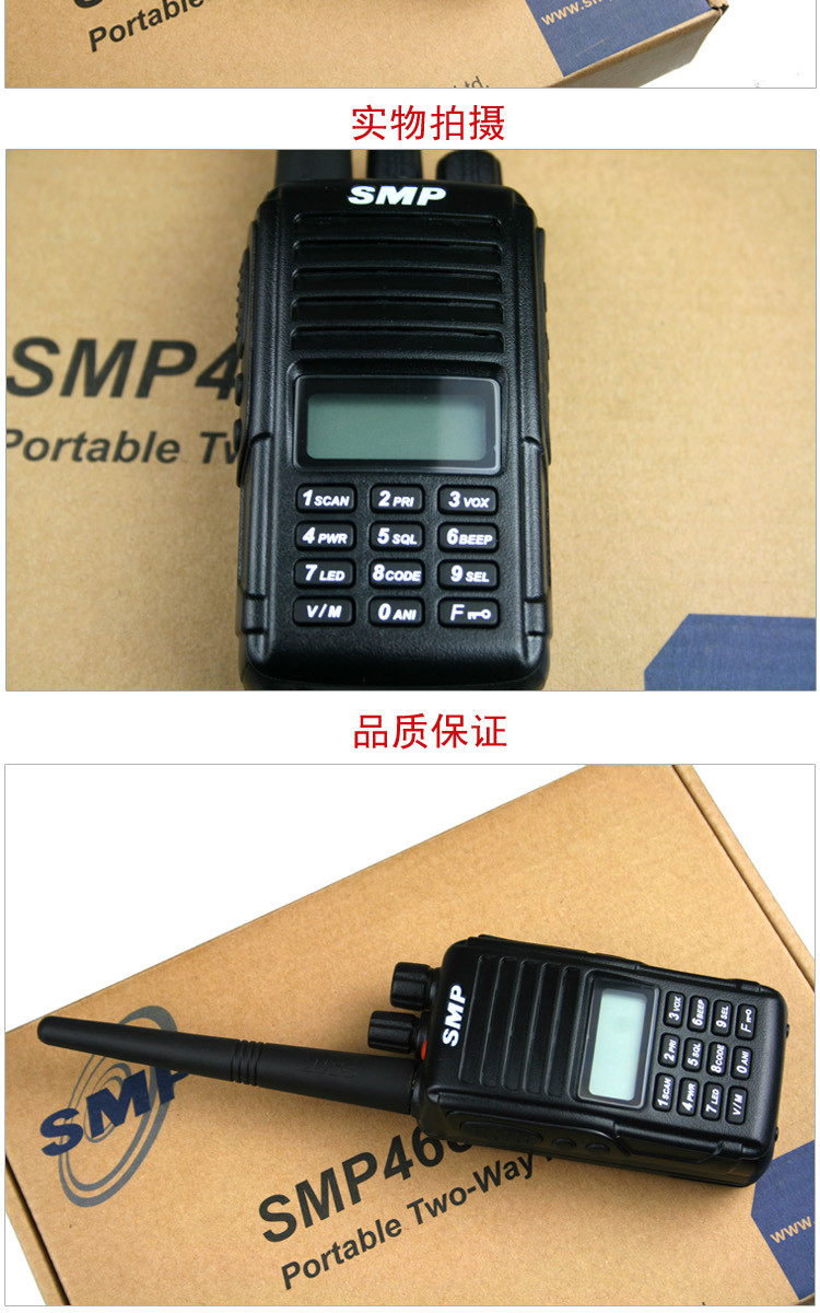 凯益星(Clarigo)468 商用对讲机 黑色在苏宁易购