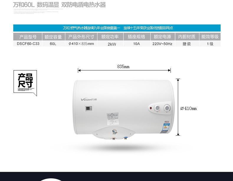 万和热水器排名_万和热水器(2)