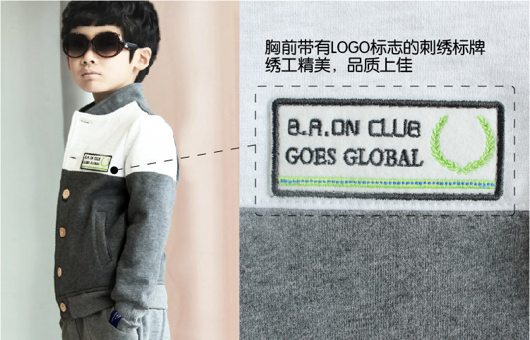 韩国邦百伦品牌男<em>童装</em>2014春装新款<em>加绒开衫</em>