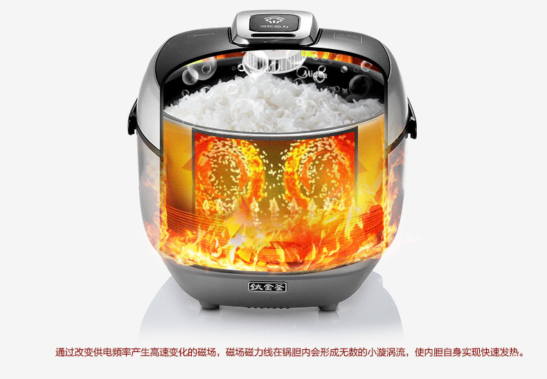 美的(Midea)香甜IH智能电饭煲FZ4085