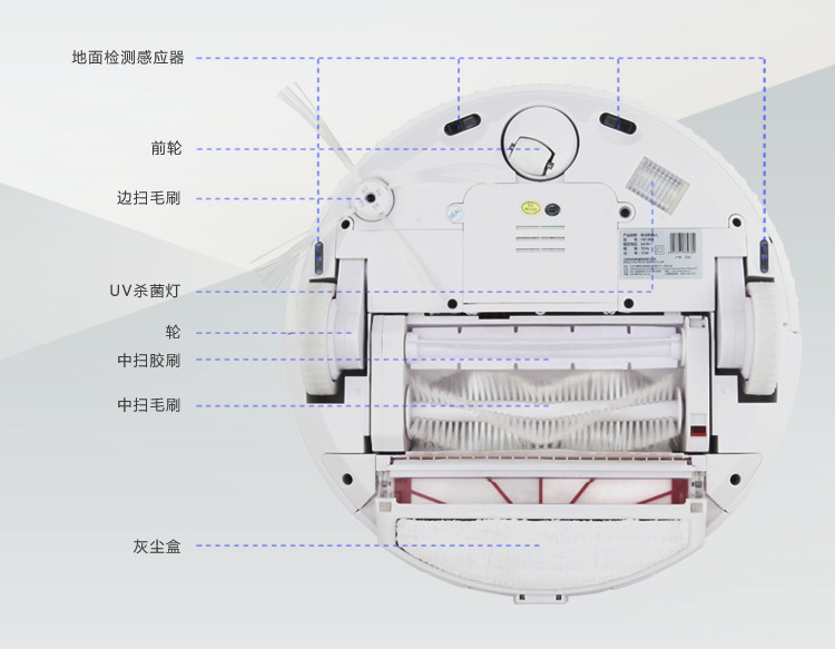 福玛特(FMART)智能保洁机器人FM-068在苏宁