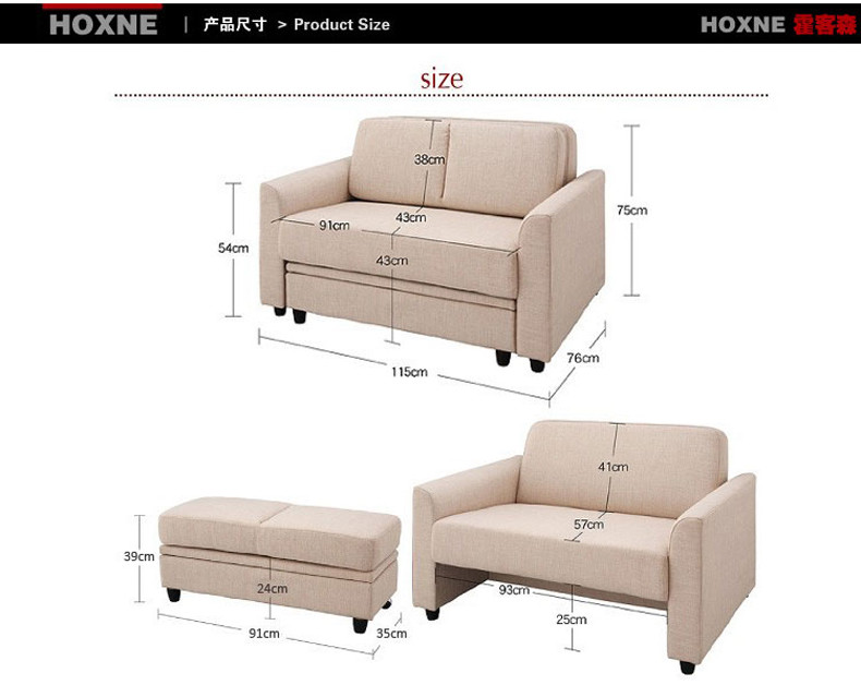 霍客森 双人沙发 小户型沙发日式多功能沙发 两用布艺