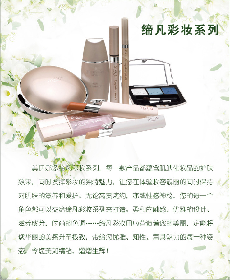 缔凡魅力唇彩 41CF在苏宁易购的价格走势