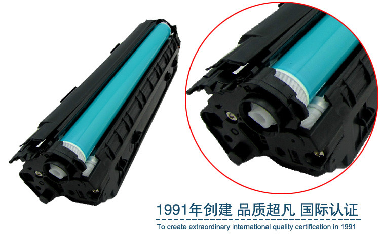 befon 佳能CRG-925硒鼓 LBP6000 LBP6018 M