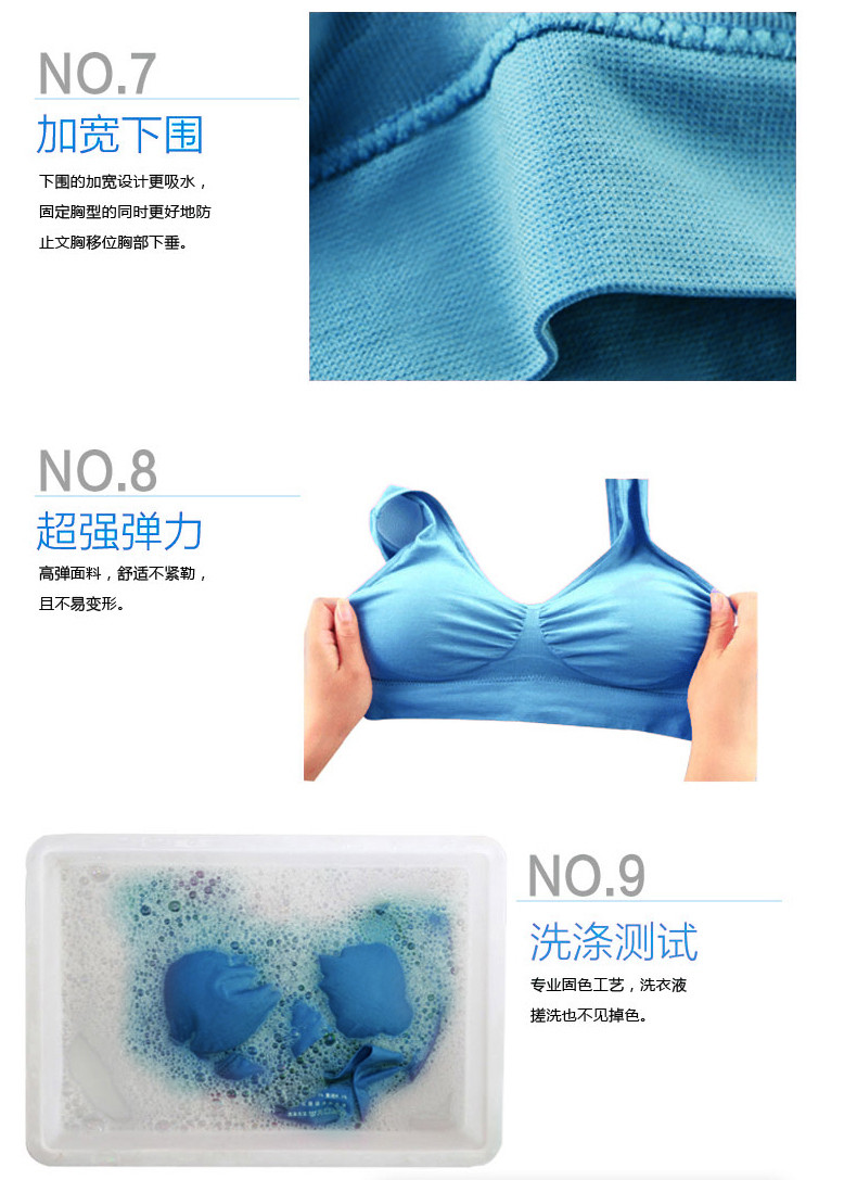 北极绒<em>无痕</em>内衣女运动<em>文胸</em>内衣无钢圈<em>文胸</em>性感