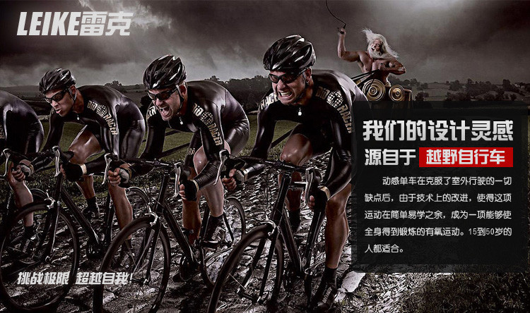 Leike动感单车室内健身车 家用 超静音健身器材