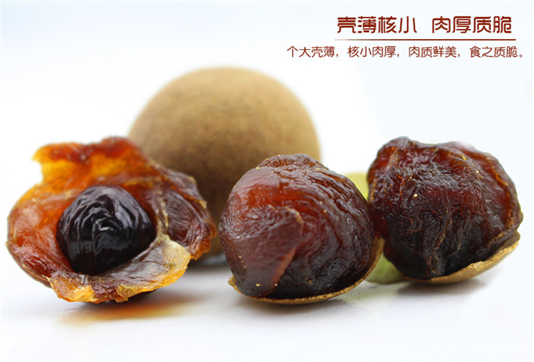 【远山】远山农业 莆田正宗特级6A大桂圆 500