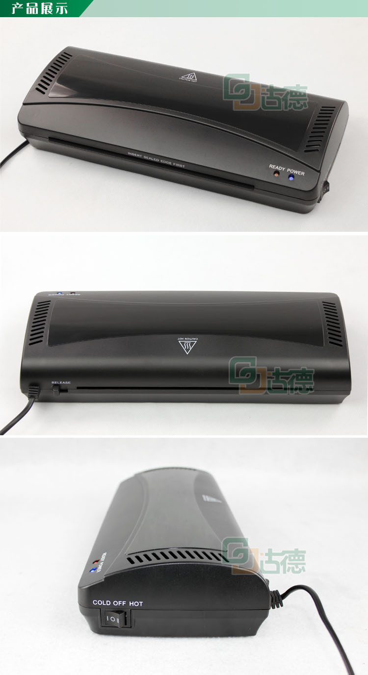 古德 GD390 智能照片塑封机 A3过塑机 相片过