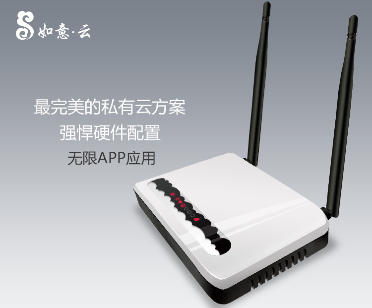 物联网私有云平台架构_家庭私有云路由器_私有云平台安全