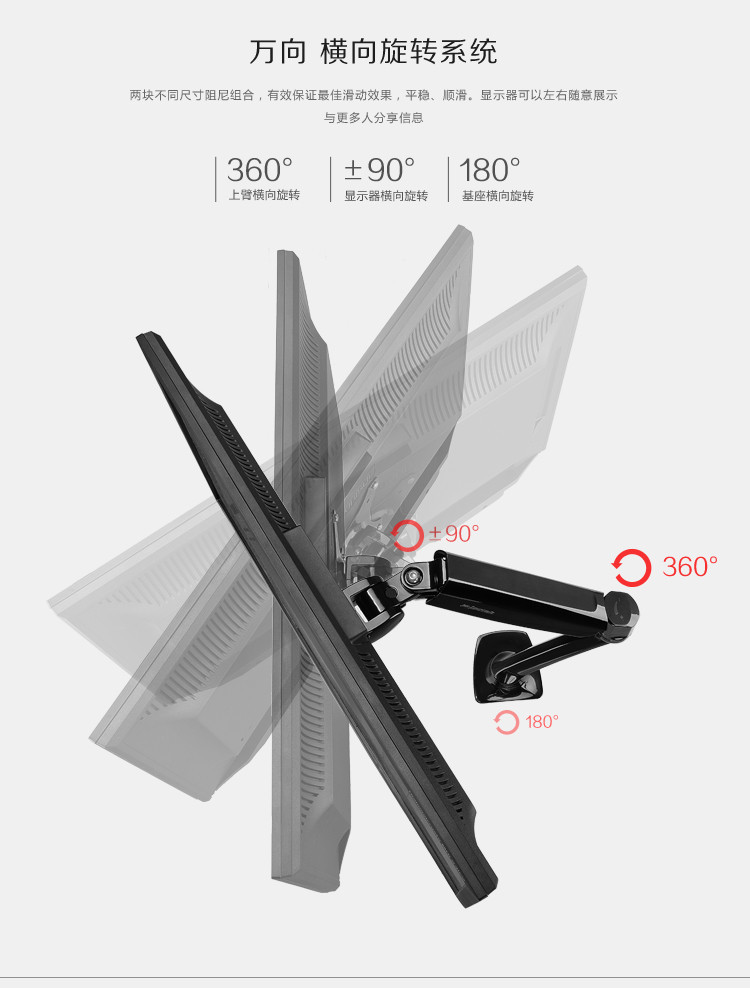 (Loctek)DLB502 全维度气压弹簧电脑显示器支