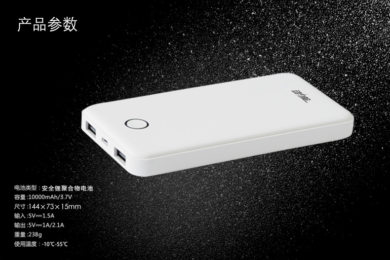 iphone8充电电流_小米移动电源充苹果7_小米移动电源充iphone