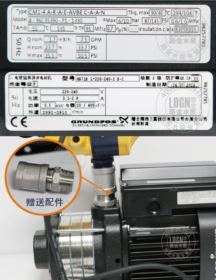 丹麦格兰富水泵cm1-4pc别墅增压泵 grundfos家用自动增压泵 加压泵