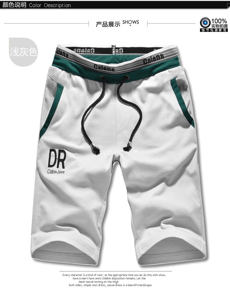 2014夏季新款<em>青少年运动短裤</em>男士低腰宽松大