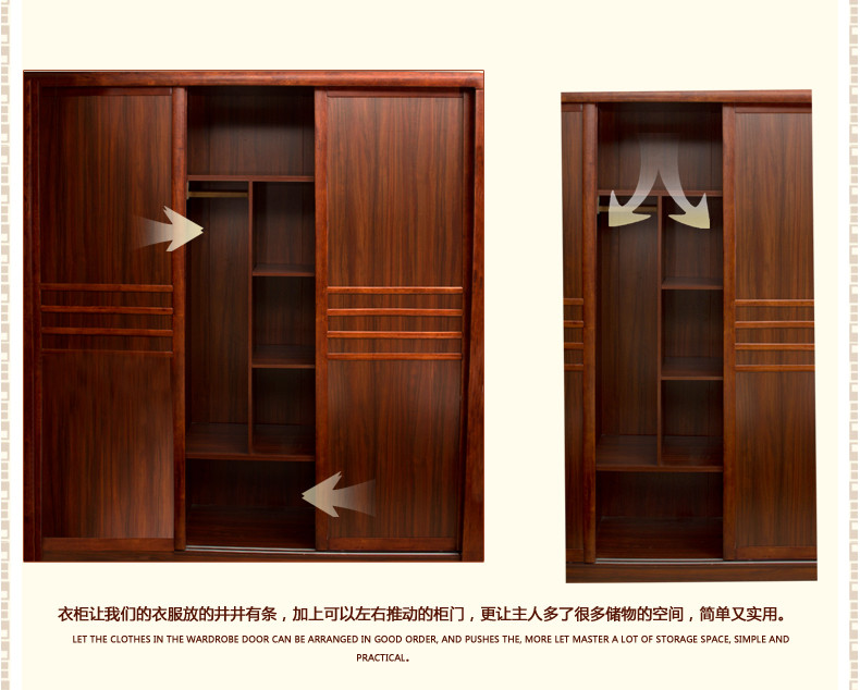 【御品工匠】现代简约宜家 实木衣柜 推拉门移