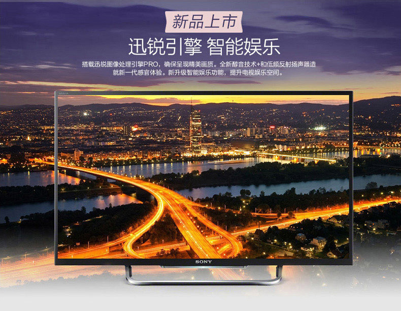 索尼彩电KDL-55W800B