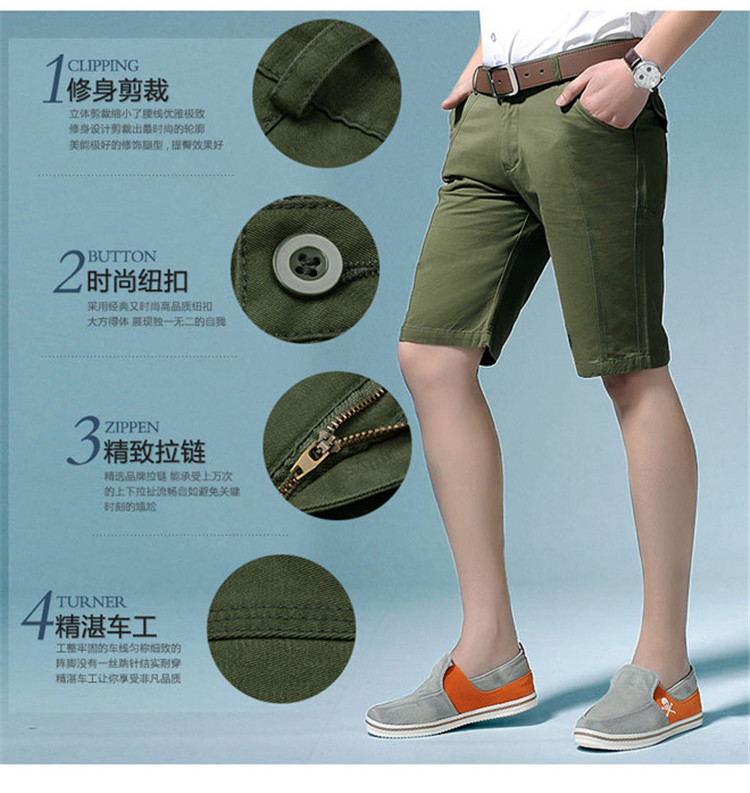 伊思萌休闲短裤YRK1008 咖啡色 34(2尺7)【报