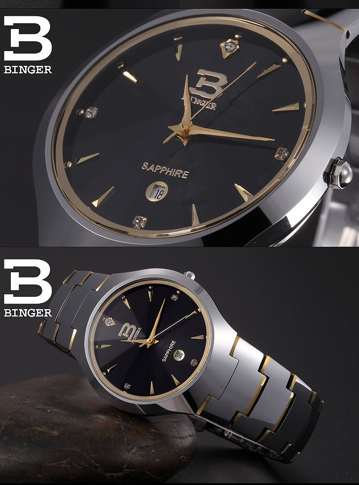 瑞士宾格BINGER防刮太空钨钢手表男士手表精