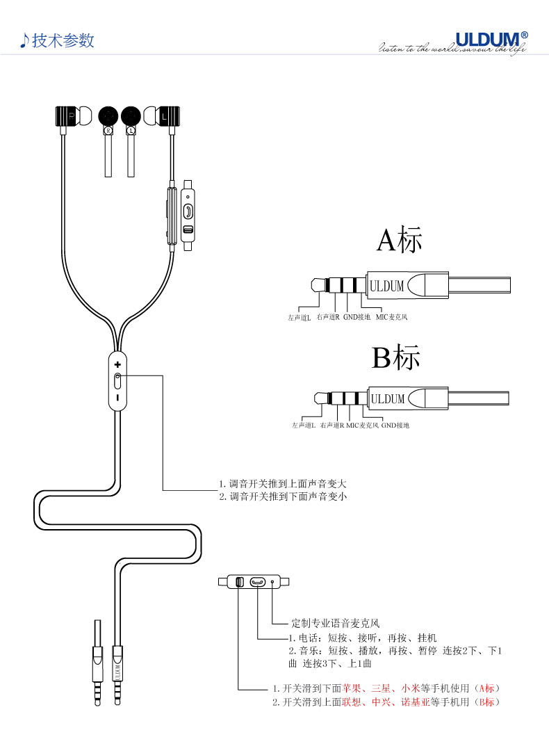 udum u-140302 重低音耳机入耳式 带线控麦克风 有线耳麦 (土豪金)