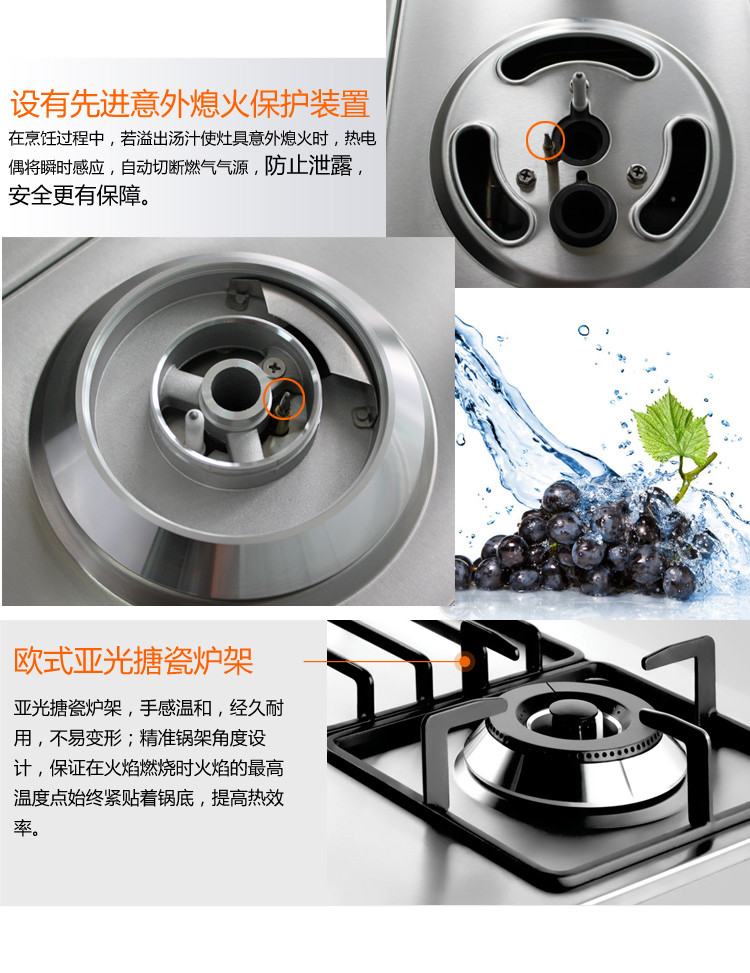 商品名称:德意燃气灶jzy(t.
