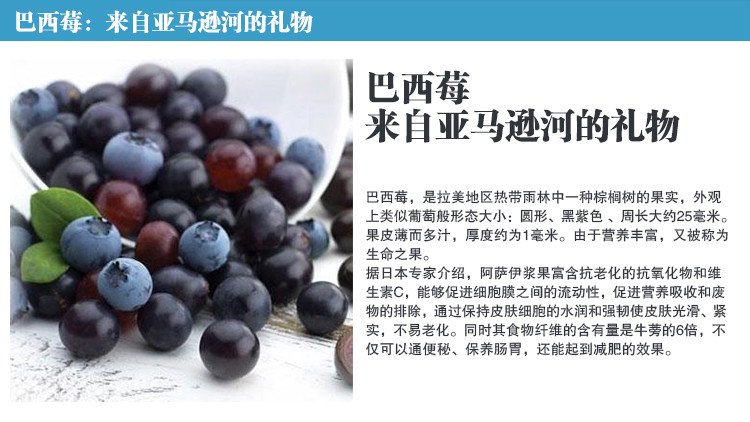 苏宁超市自营 北美最嘉(america"s best)巴西莓营养胶囊61g(0.