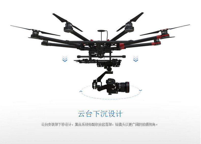 大疆 DJI 航拍飞行器 筋斗云S1000 Premium 大