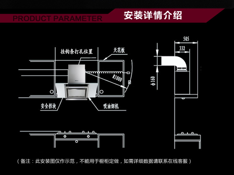 德意吸油烟机cxw-200-1867