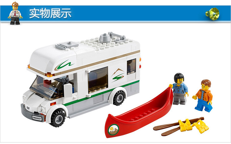 lego乐高野营旅行车60057