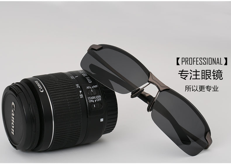 男式太阳镜男士墨镜偏光增晰钓鱼眼镜司机飞行