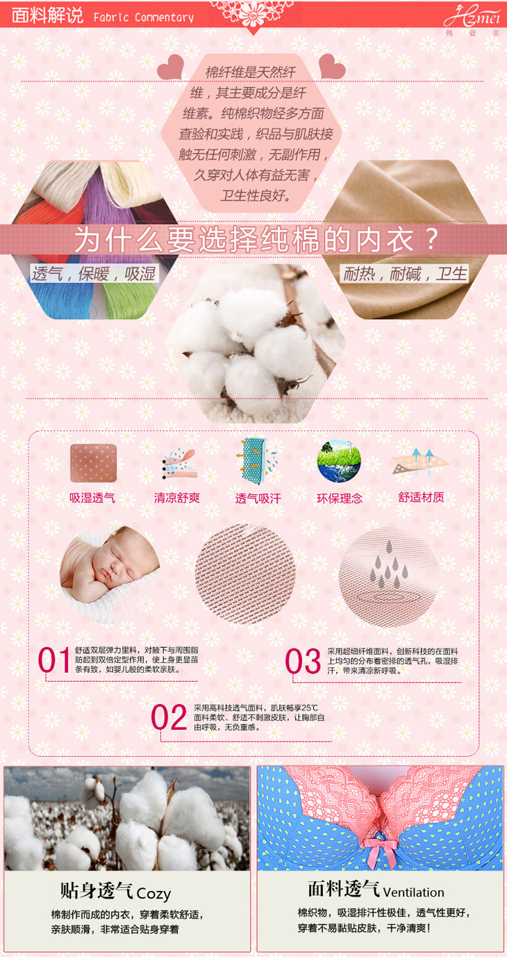 韩姿美 2014春夏季<em>设计师</em>新款<em>少女文胸</em>超聚拢