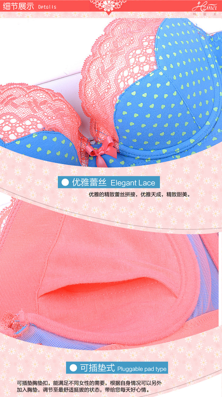 韩姿美 2014春夏季<em>设计师</em>新款<em>少女文胸</em>超聚拢