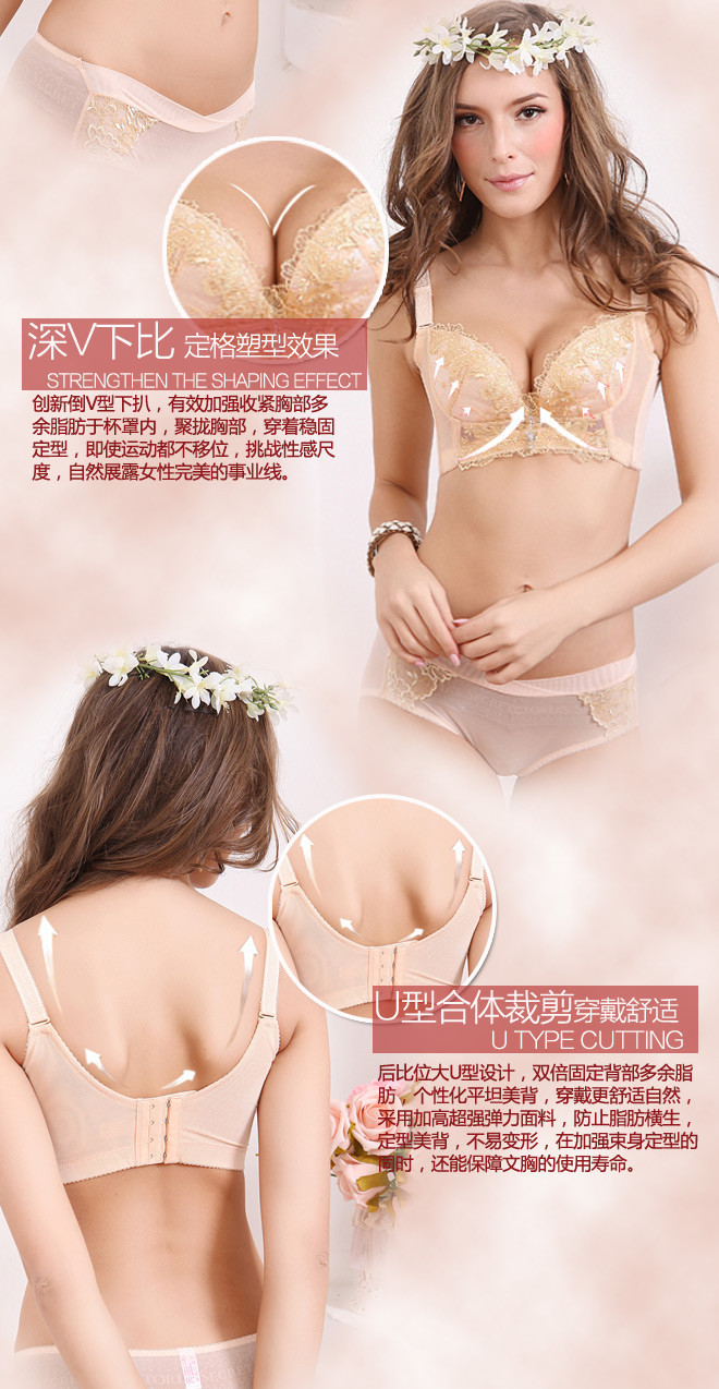 流氓皮 蕾丝诱惑薄<em>杯型文胸</em> 肤色 wx9148<em>怎么</em>