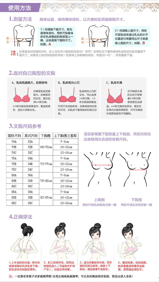 流氓皮 蕾丝诱惑薄<em>杯型文胸</em> 肤色 wx9148怎么