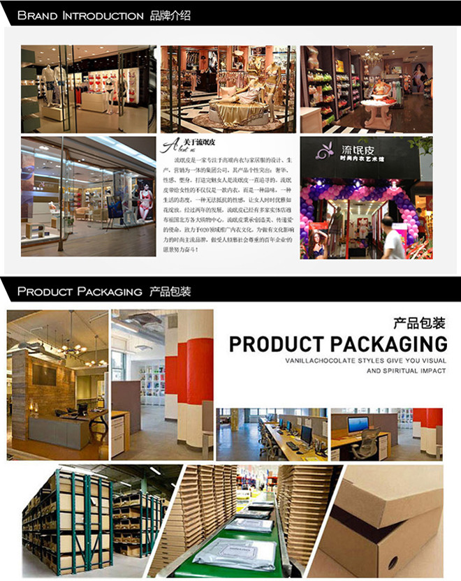 流氓皮 蕾丝诱惑薄<em>杯型文胸</em> 肤色 wx9148<em>怎么</em>