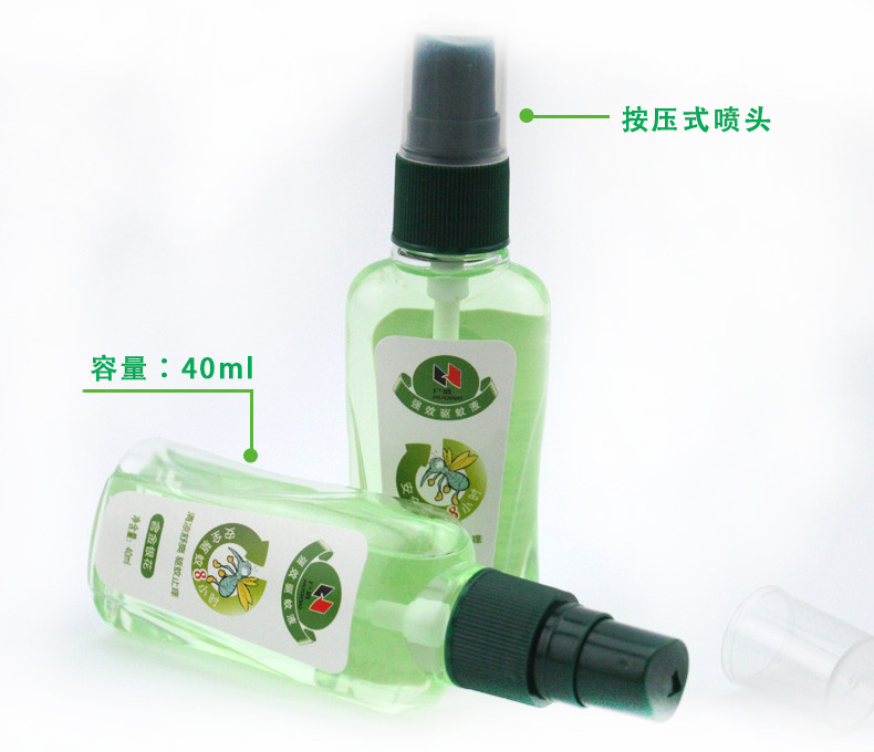 户清 强效驱蚊液 驱蚊酯 安全环保 含金银花 清凉舒爽 驱蚊止痒