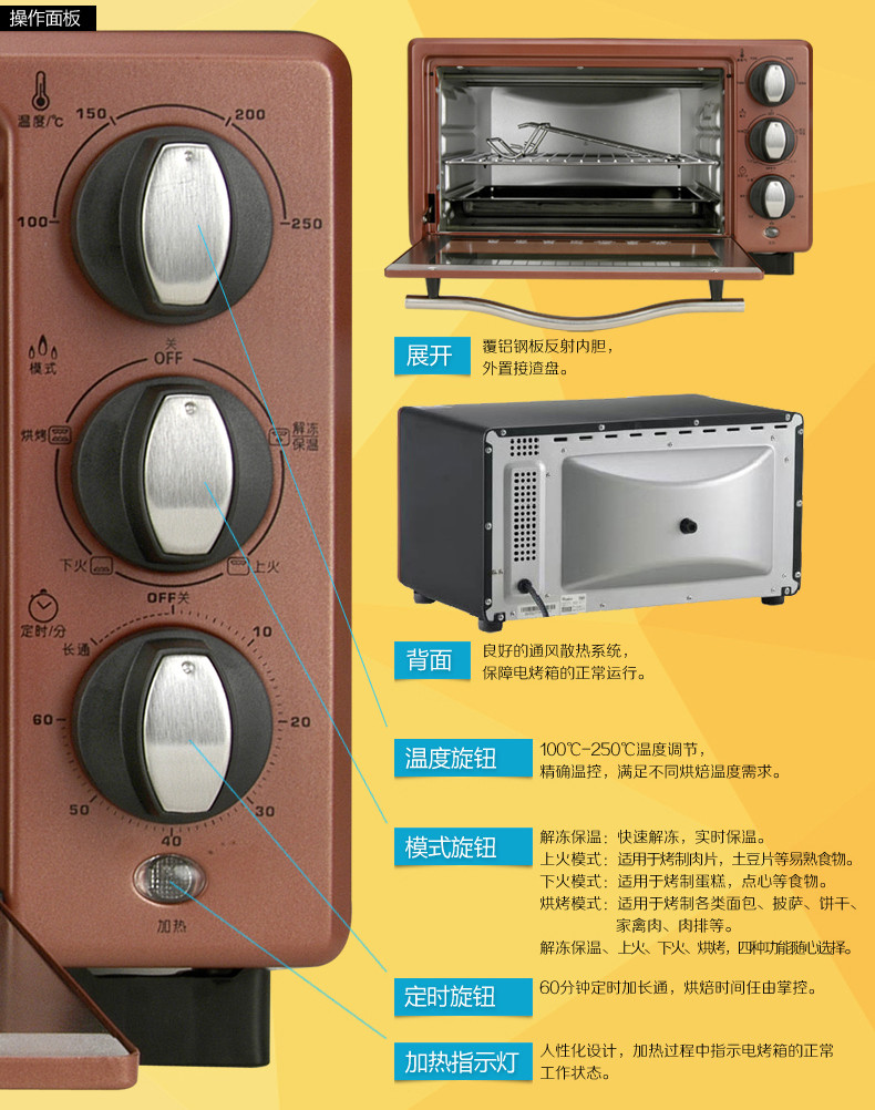 惠而浦电烤箱WTO-SP181G