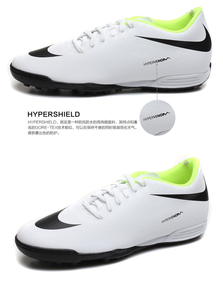 热 耐克NIKE新款Hypervenom毒蜂系列男鞋足球