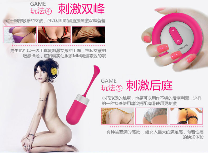 诺兰芯美蓝精灵无线<em>遥控跳蛋女用</em>刺激自慰用品