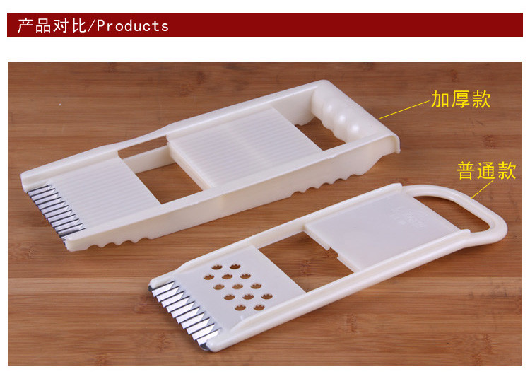 土豆削皮器切丝牌子好不好 哪款好评价