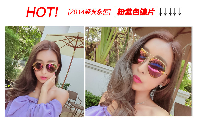 反光炫偏光彩色膜<em>蛤蟆镜女士</em>男款偏光镜潮流行