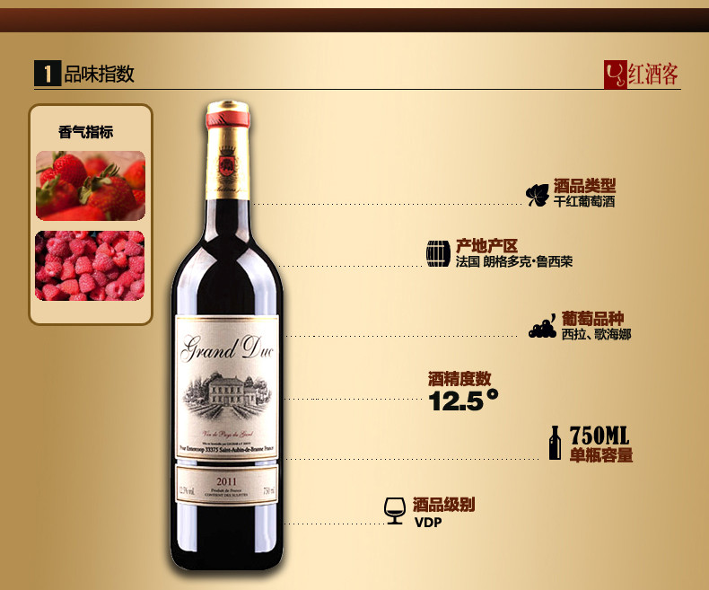 (包邮)法国原装进口红酒 法国公爵干红葡萄酒750ml*6