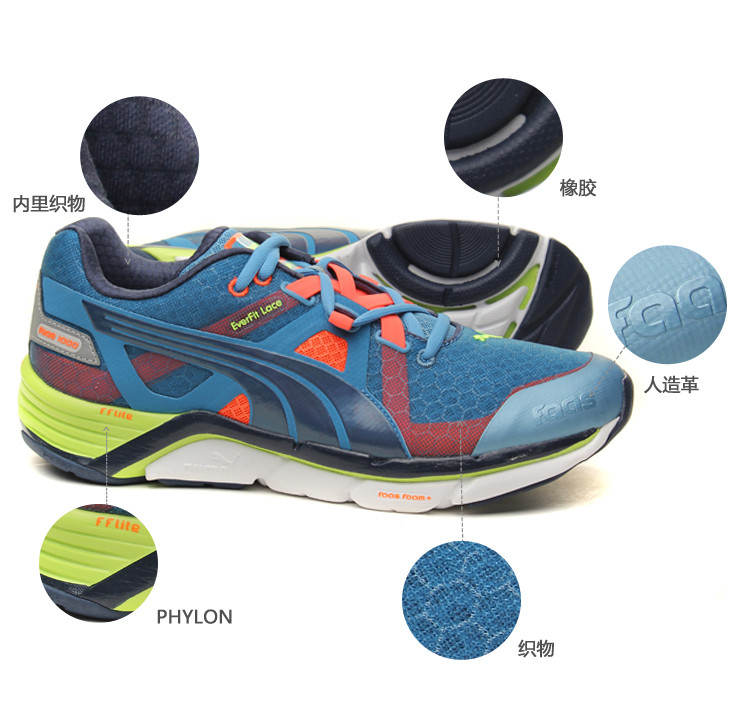 热 彪马PUMA2014新款专业男鞋跑步鞋运动鞋